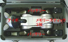 aibo-special2.jpg