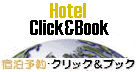 hotel-cb.gif